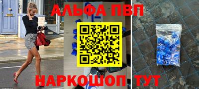 прущие крисы Волгодонск