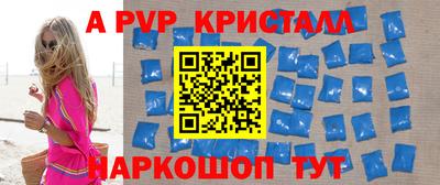 каннабис Волжск