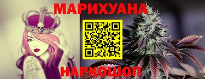 дистиллят марихуана Волжский