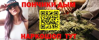 дистиллят марихуана Волжский