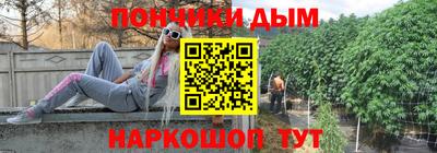 дистиллят марихуана Волжский