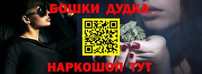 прущие крисы Волгодонск
