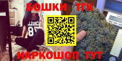 прущие крисы Волгодонск