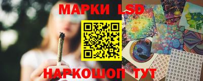 каннабис Волжск