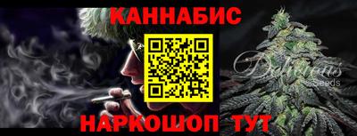 прущие крисы Волгодонск