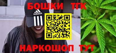 прущие крисы Волгодонск