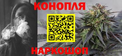 каннабис Волжск