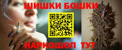 дистиллят марихуана Волжский
