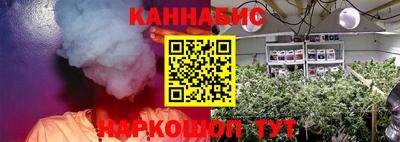 дистиллят марихуана Волжский