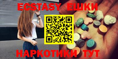 каннабис Волжск