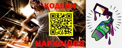 дистиллят марихуана Волжский