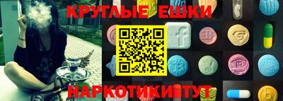 каннабис Волжск
