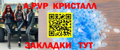 каннабис Волжск