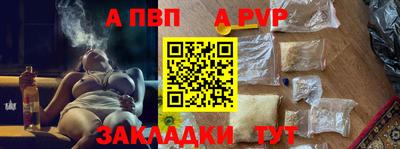 прущие крисы Волгодонск
