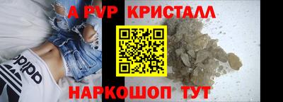 каннабис Волжск