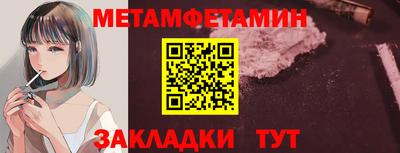 дистиллят марихуана Волжский