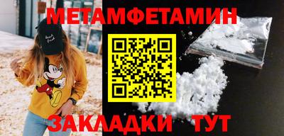 каннабис Волжск