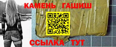 прущие крисы Волгодонск