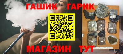дистиллят марихуана Волжский