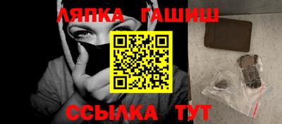 каннабис Волжск