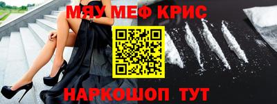 дистиллят марихуана Волжский