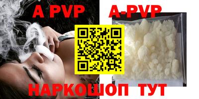 дистиллят марихуана Волжский