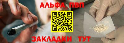 дистиллят марихуана Волжский