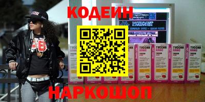 каннабис Волжск