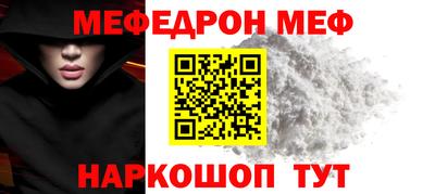 каннабис Волжск