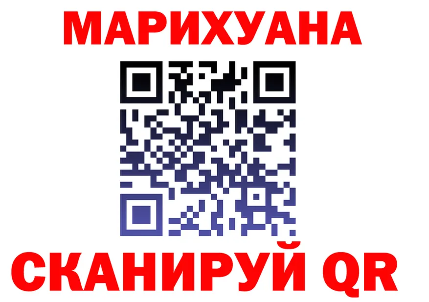 Canna-Cookies марихуана как зайти это гидра Кимовск