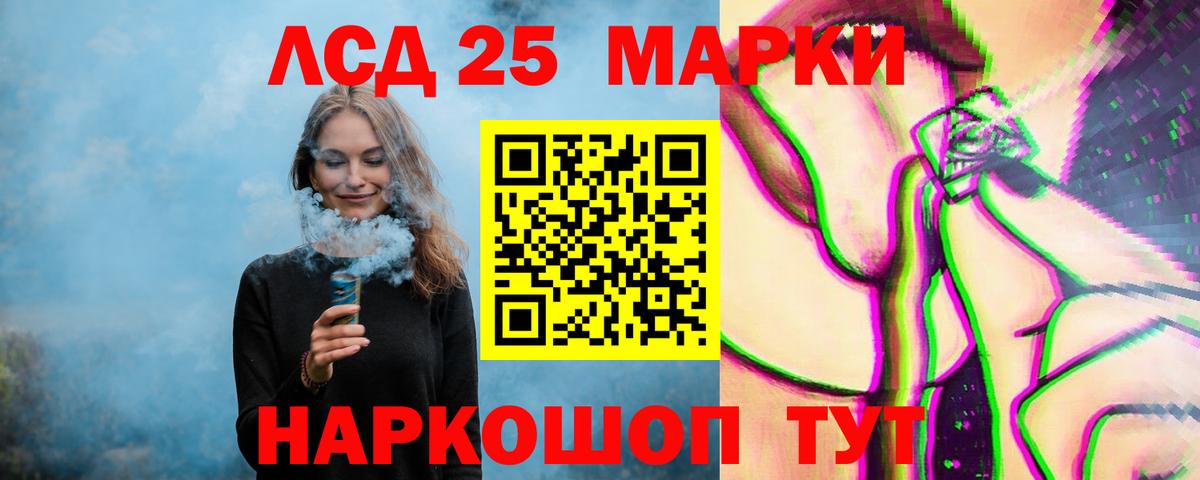 ЛСД экстази кислота  ЛСД экстази ecstasy  Кимовск  Вход с VPN 