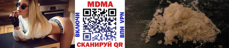 MDMA кристаллы  маркетплейс состав  гидра ССЫЛКА  Кимовск  купить наркотики сайты 