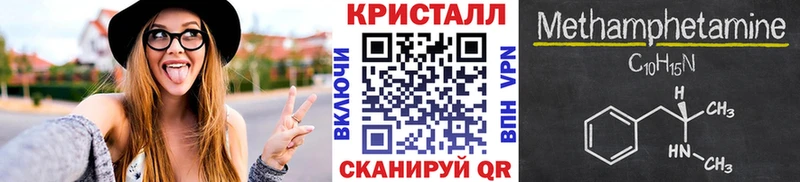 ОМГ ОМГ зеркало  Кимовск  это клад  МЕТАМФЕТАМИН пудра 