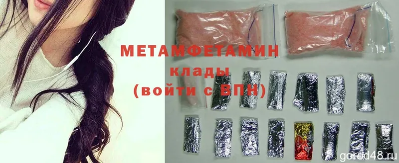 блэк спрут онион  Кимовск  Метамфетамин Methamphetamine 