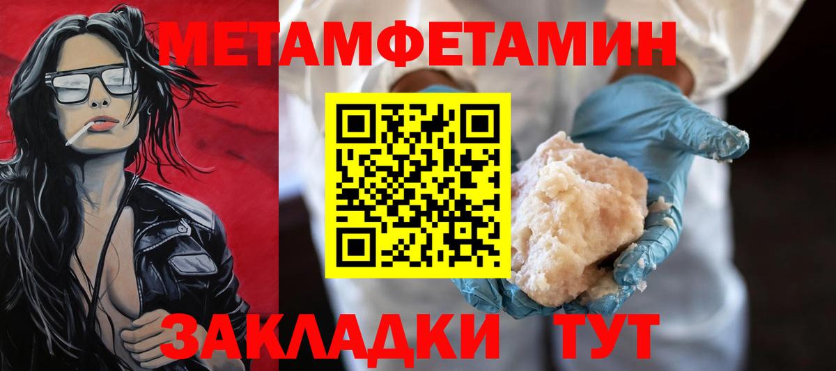 МЕФ Кимовск