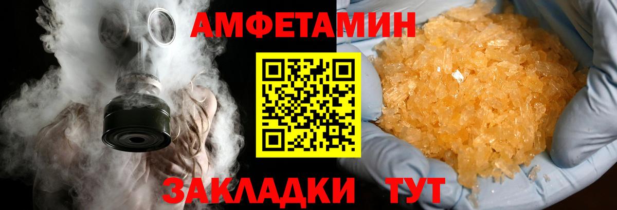 Первитин винт Кимовск