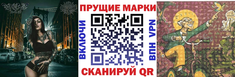 Марки 25I-NBOMe 1500мкг  KRAKEN рабочий сайт  Кимовск  наркошоп 