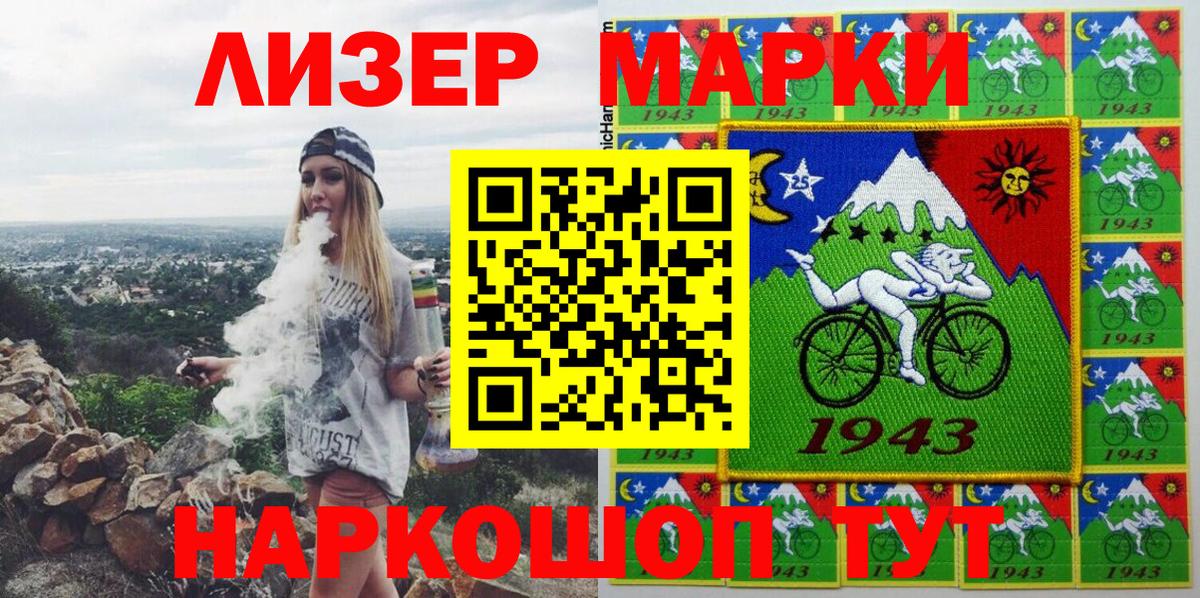 Кимовск  ГАШ  МАРИХУАНА  LSD-25  Мефедрон   Вход с VPN  Мефедрон  Бошки Шишки 